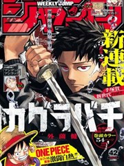 甜蜜惩罚高清完整版